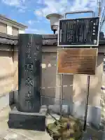洞泉寺の{uncategorized: "未分類", other: "その他", undefined: "問題あり", building: "その他建物", grave: "お墓", sacred_gate: "鳥居", guardian: "狛犬", statue: "像", buddha: "仏像", history: "歴史", nature: "自然", garden: "庭園", animal: "動物", pagoda: "塔", temizu: "手水舎", mountain_gate: "山門・神門", sanctuary: "本殿・本堂", subordinate: "末社・摂社", art: "芸術", scenery: "景色", jizo: "地蔵", ema: "絵馬", goshuin: "御朱印", omikuji: "おみくじ", items: "授与品その他", amulet: "お守り", goshuincho: "御朱印帳", eats: "食事", festival: "お祭り", votive_dance: "神楽", shichigosan: "七五三参", wedding: "結婚式", experience: "体験その他", initially: "初詣", around: "周辺", anti_infection: "感染症対策"}