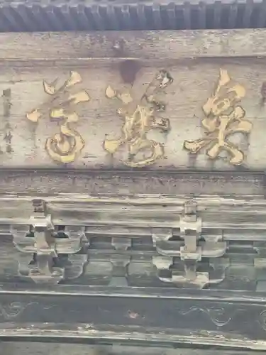 金剛三昧院(和歌山県)