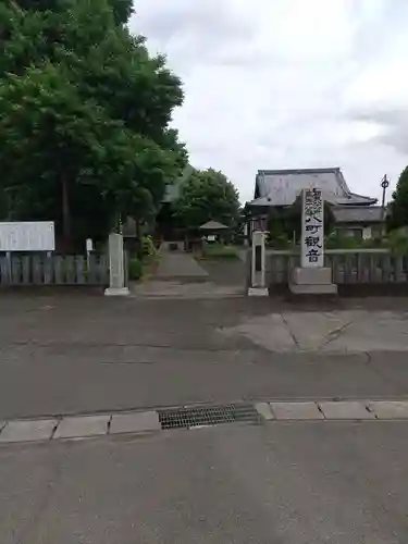 新長谷寺（八町観音）のその他建物