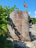 辯天寺(愛知県)