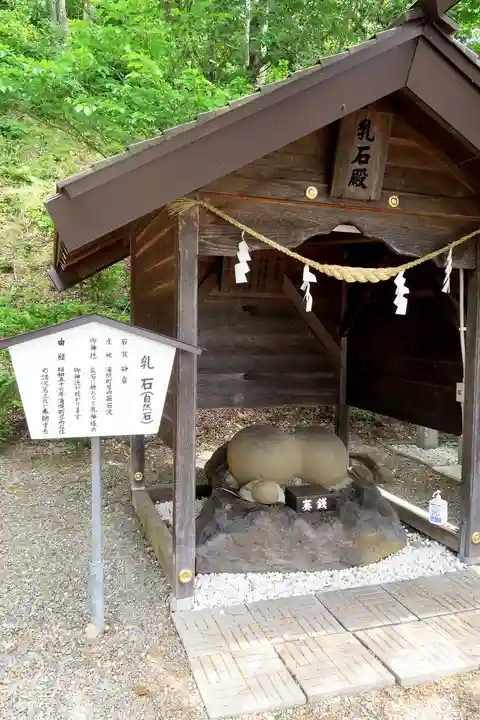 浦幌神社・乳神神社の末社・摂社