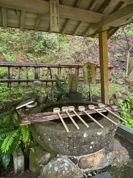 金剛院(京都府)