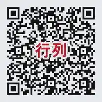 釧路一之宮 厳島神社のお祭り