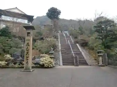 三室戸寺(京都府)