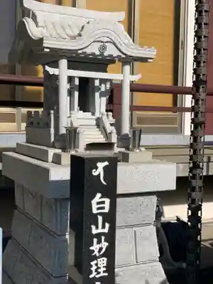 養周院(神奈川県)