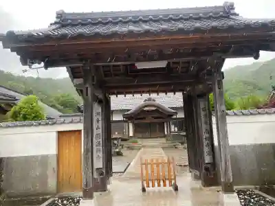 円通寺(福井県)