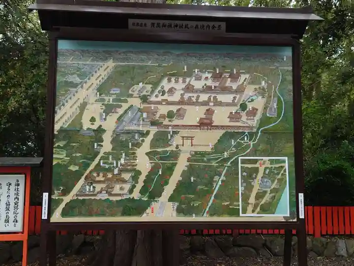 賀茂御祖神社(下鴨神社)のその他建物