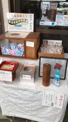 二川伏見稲荷の授与品その他