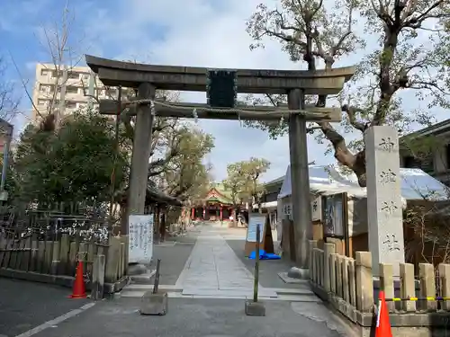 神津神社の鳥居