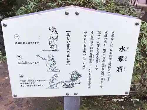 江島神社の歴史