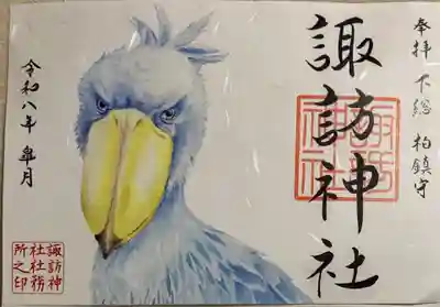 柏諏訪神社(千葉県)