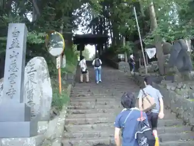 慈雲寺のその他建物