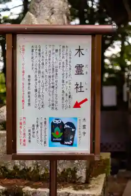 碓氷峠熊野神社(群馬県)