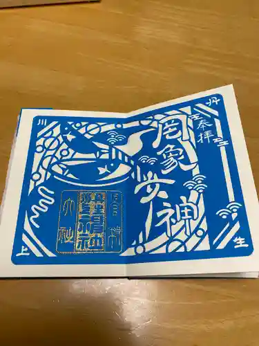 丹生川上神社（中社）(奈良県)