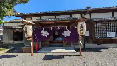 玉田神社(京都府)