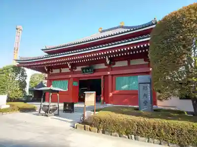 浅草寺の山門・神門