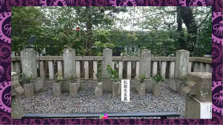 松陰神社(東京都)