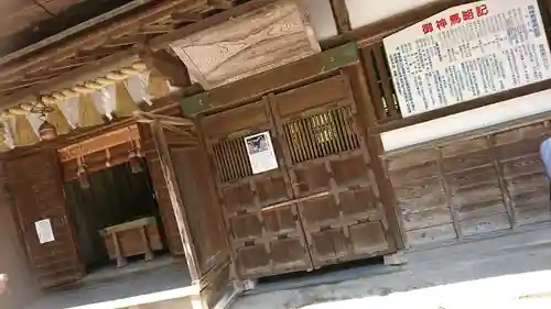 志波彦神社・鹽竈神社の本殿