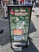 熊鷹社の{uncategorized: "未分類", other: "その他", undefined: "問題あり", building: "その他建物", grave: "お墓", sacred_gate: "鳥居", guardian: "狛犬", statue: "像", buddha: "仏像", history: "歴史", nature: "自然", garden: "庭園", animal: "動物", pagoda: "塔", temizu: "手水舎", mountain_gate: "山門・神門", sanctuary: "本殿・本堂", subordinate: "末社・摂社", art: "芸術", scenery: "景色", jizo: "地蔵", ema: "絵馬", goshuin: "御朱印", omikuji: "おみくじ", items: "授与品その他", amulet: "お守り", goshuincho: "御朱印帳", eats: "食事", festival: "お祭り", votive_dance: "神楽", shichigosan: "七五三参", wedding: "結婚式", experience: "体験その他", initially: "初詣", around: "周辺", anti_infection: "感染症対策"}