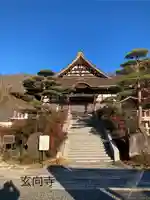 玄向寺の本殿・本堂