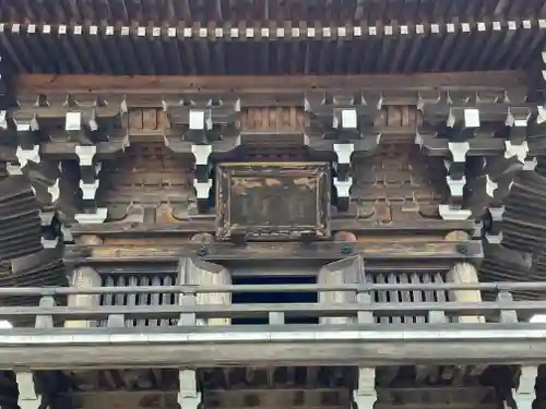 常栄寺(山口県)