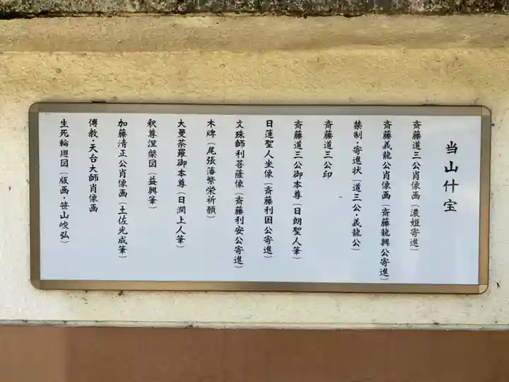 常在寺のその他建物