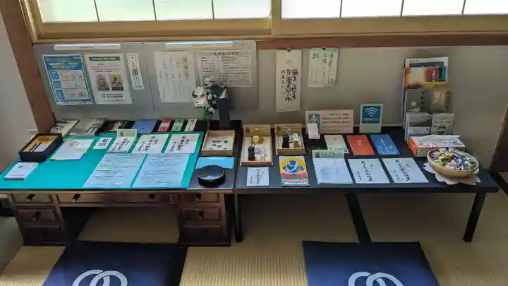 教信寺の授与品その他