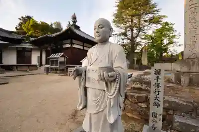 国分寺(愛媛県)