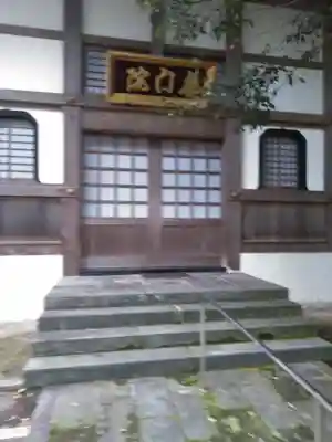 泉福寺の本殿・本堂