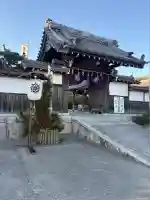 養学院(愛知県)