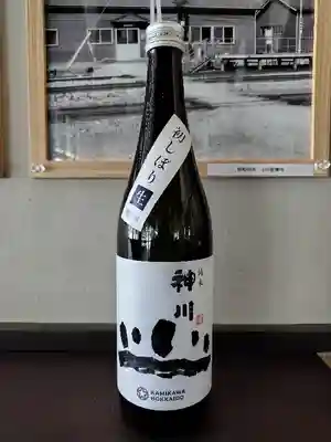 相馬妙見宮　大上川神社の周辺