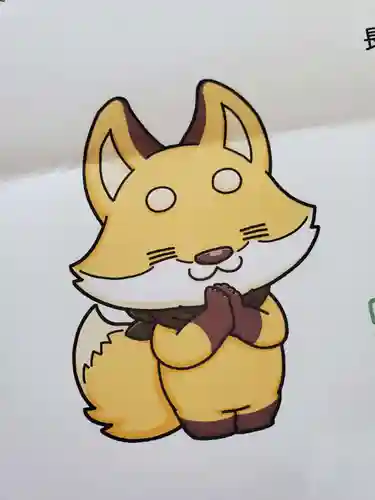 長光寺(長野県)