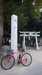 浅間神社の鳥居