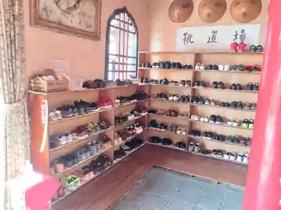 白狐山光星寺(山形県)