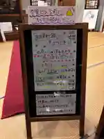 照蓮坊(愛知県)