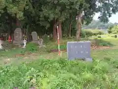 稲荷神社(山形県)