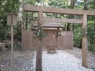 瀧原宮(皇大神宮別宮)の鳥居