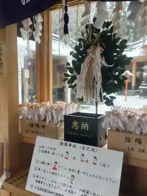 賀茂神社(福井県)