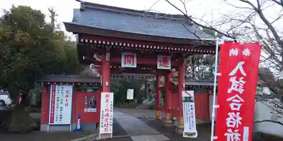 一乗院(身代不動尊) の山門・神門