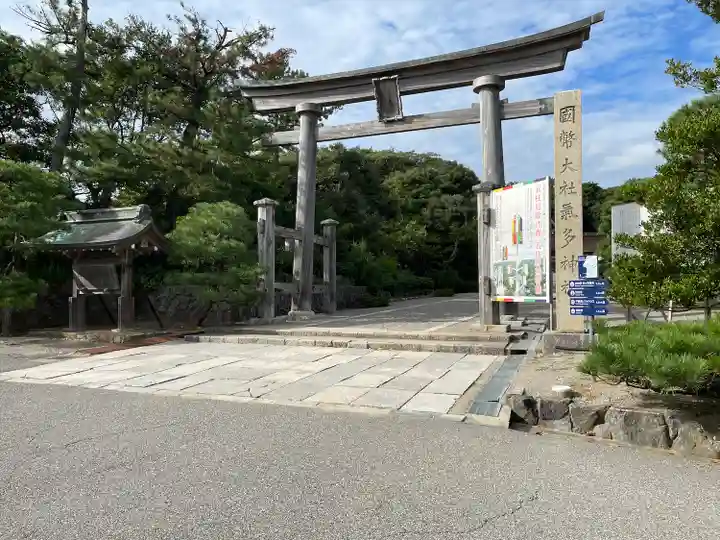氣多大社(石川県)