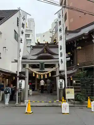 小網神社の鳥居