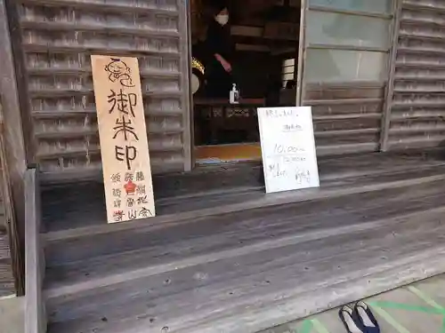 釣徳寺の本殿・本堂