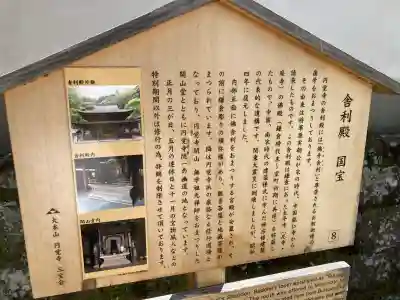 正続院（円覚寺塔所）の{uncategorized: "未分類", other: "その他", undefined: "問題あり", building: "その他建物", grave: "お墓", sacred_gate: "鳥居", guardian: "狛犬", statue: "像", buddha: "仏像", history: "歴史", nature: "自然", garden: "庭園", animal: "動物", pagoda: "塔", temizu: "手水舎", mountain_gate: "山門・神門", sanctuary: "本殿・本堂", subordinate: "末社・摂社", art: "芸術", scenery: "景色", jizo: "地蔵", ema: "絵馬", goshuin: "御朱印", omikuji: "おみくじ", items: "授与品その他", amulet: "お守り", goshuincho: "御朱印帳", eats: "食事", festival: "お祭り", votive_dance: "神楽", shichigosan: "七五三参", wedding: "結婚式", experience: "体験その他", initially: "初詣", around: "周辺", anti_infection: "感染症対策"}