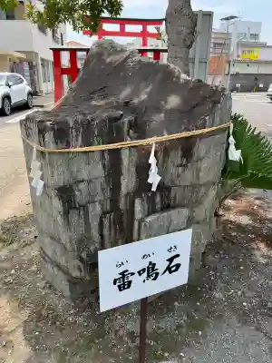 雷電神社(群馬県)