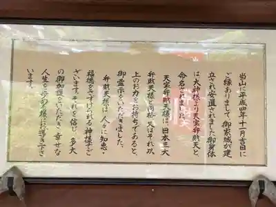 天鏡院(京都府)