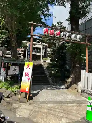 元神明宮(東京都)