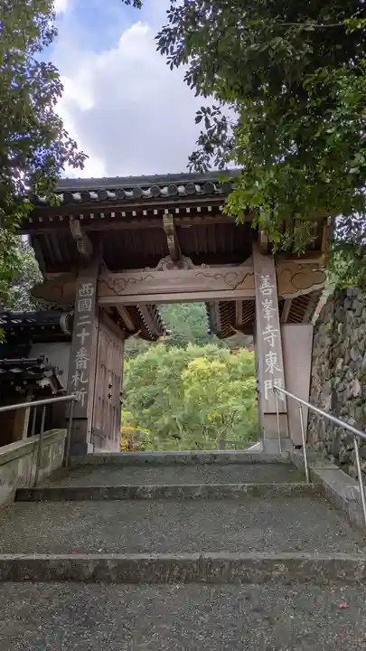 善峯寺(京都府)