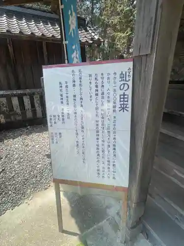 縣主神社(岡山県)