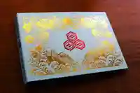 三津厳島神社(愛媛県)