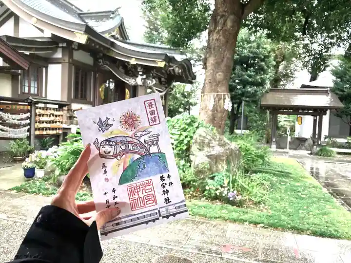 若宮神社の本殿・本堂